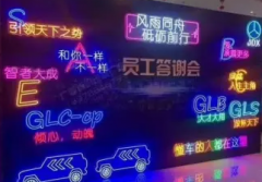 廣告招牌制作|定做燈箱門頭招牌發(fā)光字，背景形象墻制作安裝軟膜